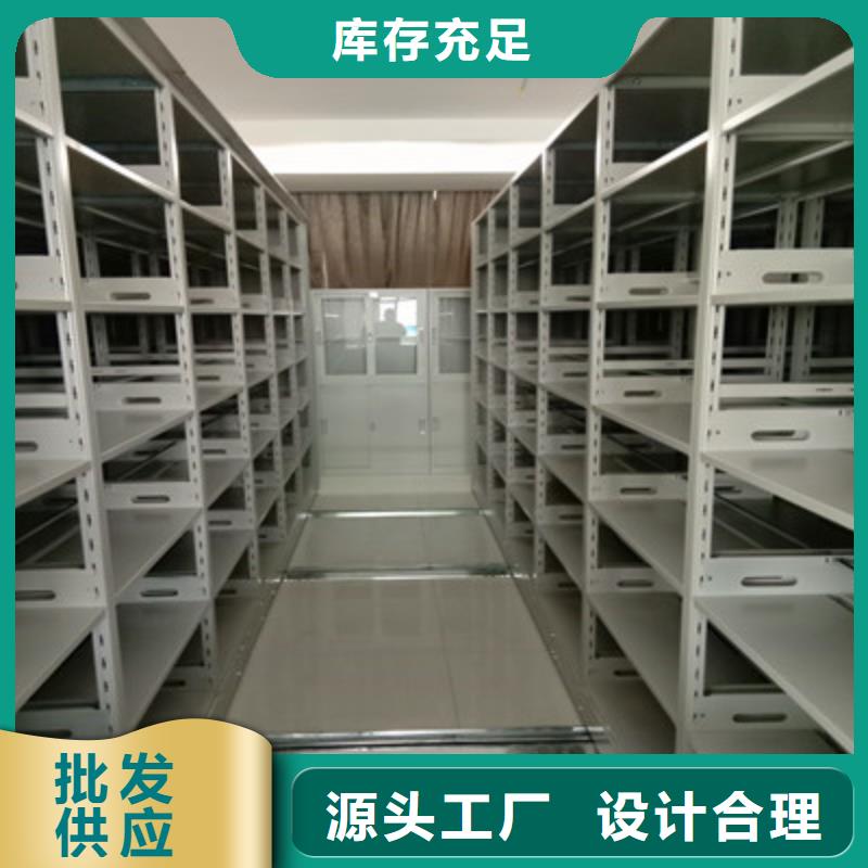 广受好评不动产档案密集柜厂家