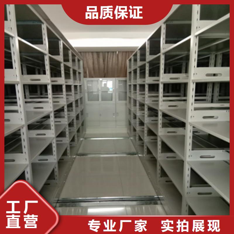 诚信经商【鑫康】密集柜