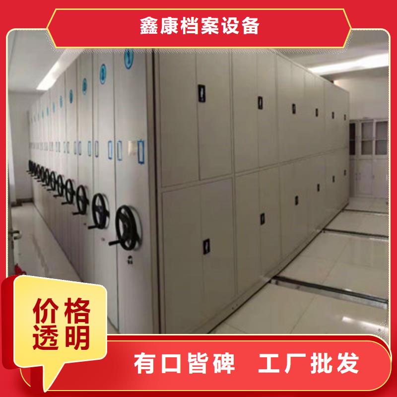 全心全意【鑫康】挂电表密集柜