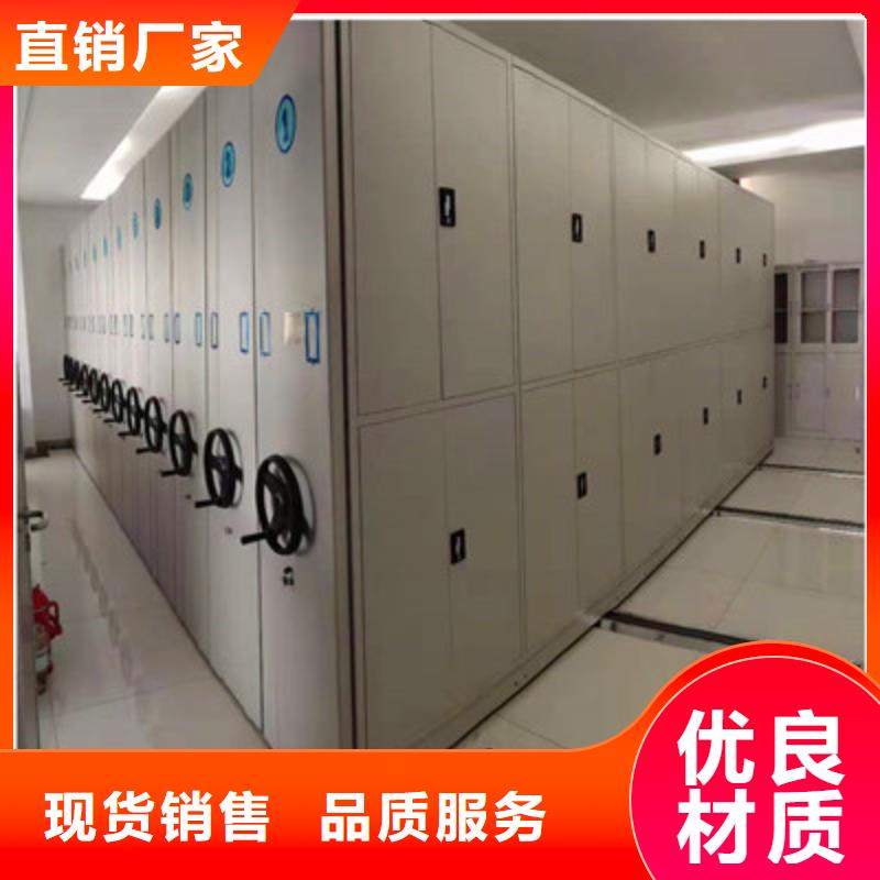 实物留样密集柜厂家，价廉