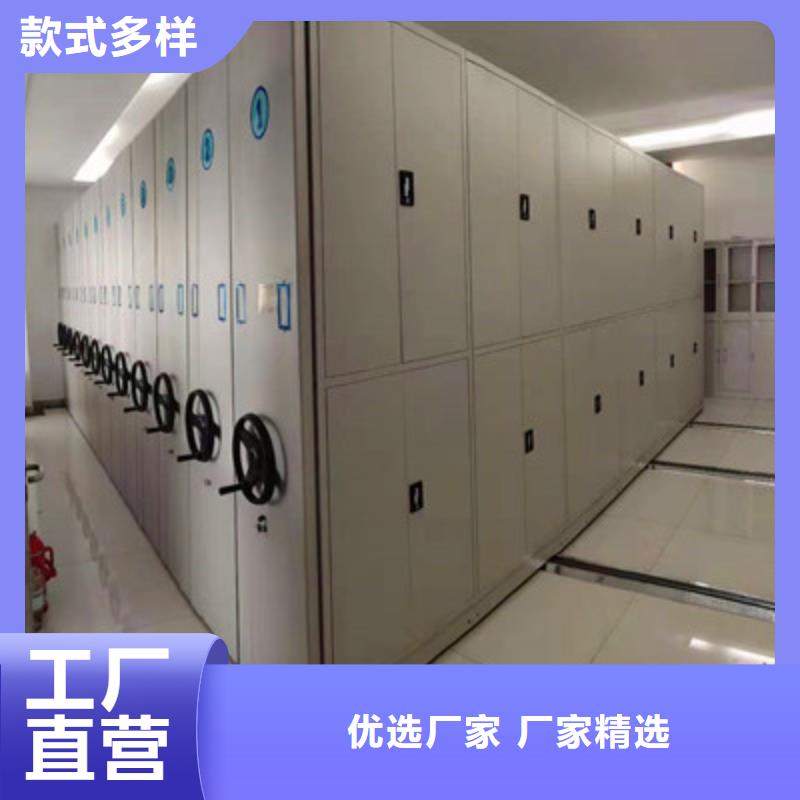 档案存放密集柜改造智能密集柜