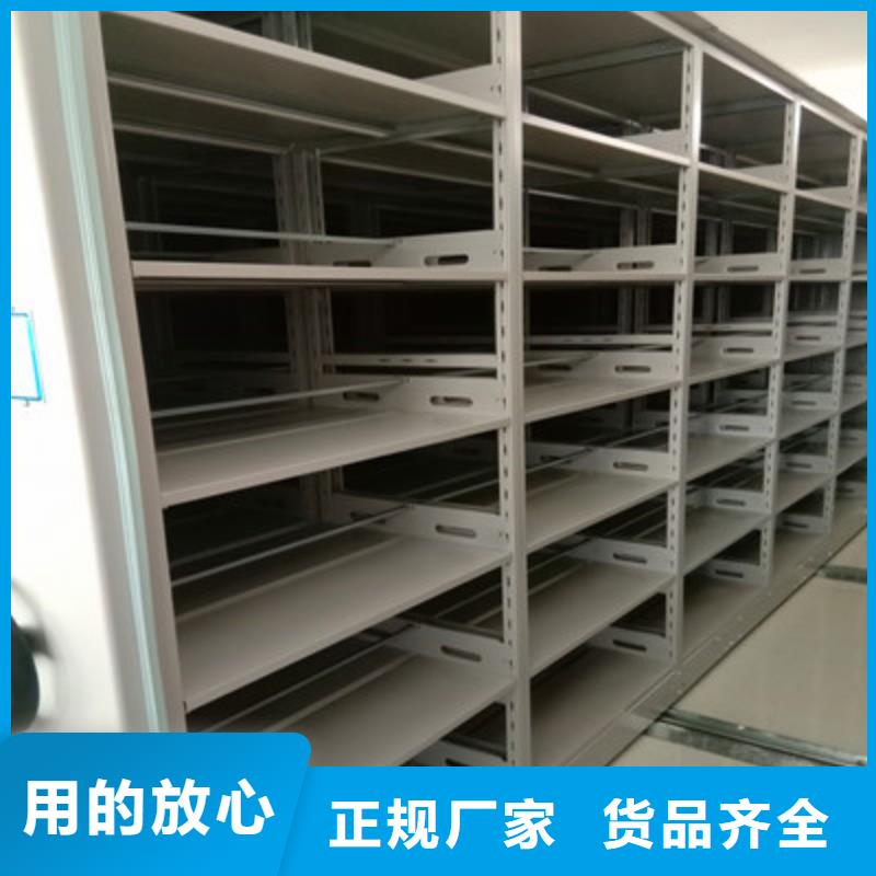 档案存放密集柜改造智能密集柜