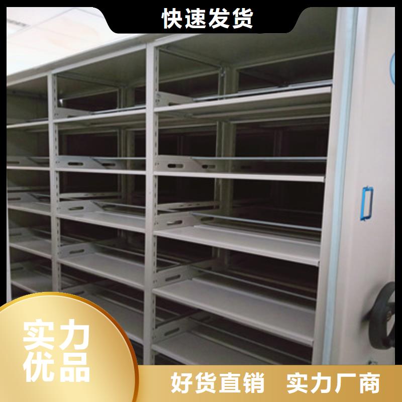 密集架【手动密集书架】源头厂家供应本地服务商