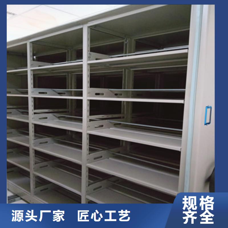 库房密集架专业生产厂家