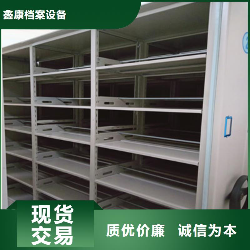 移动密集铁柜库存量充足