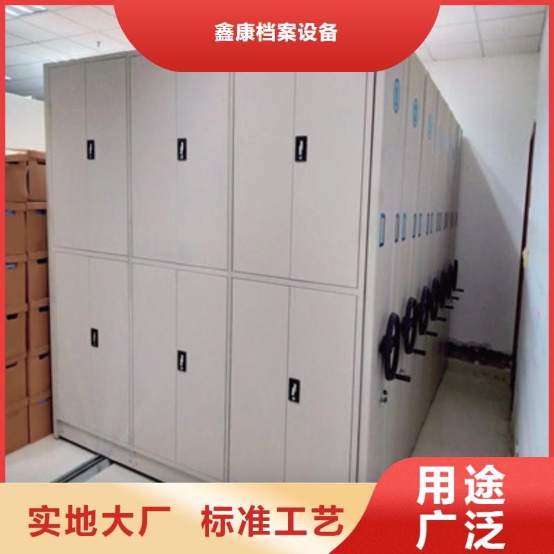 以人为本【鑫康】项目档案保管密集架
