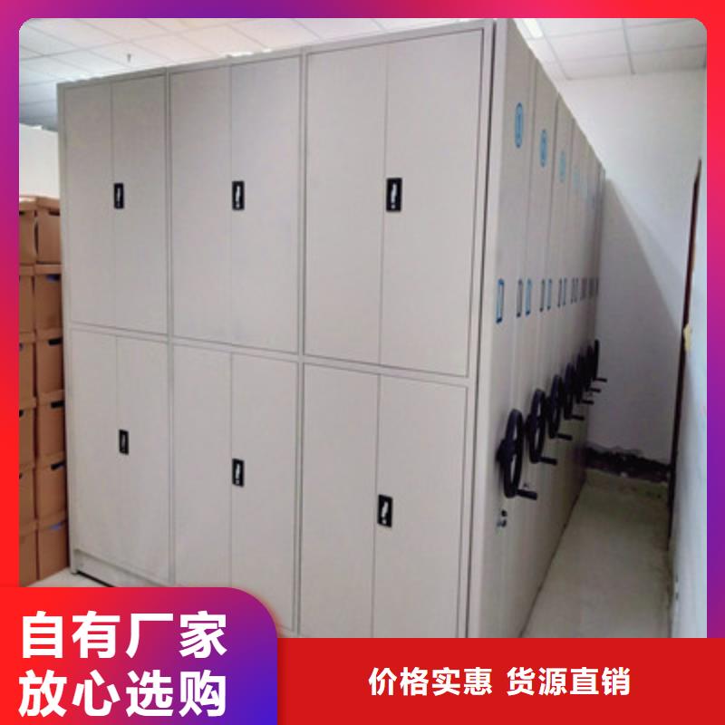 手动型档案密集架大量现货