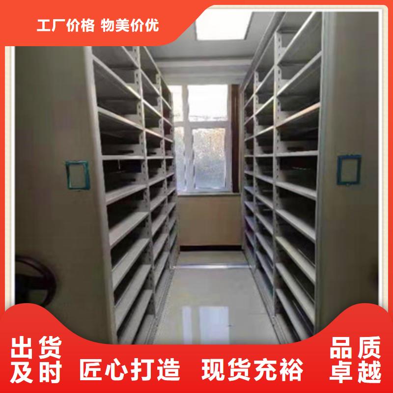 省心：手摇文件柜厂家