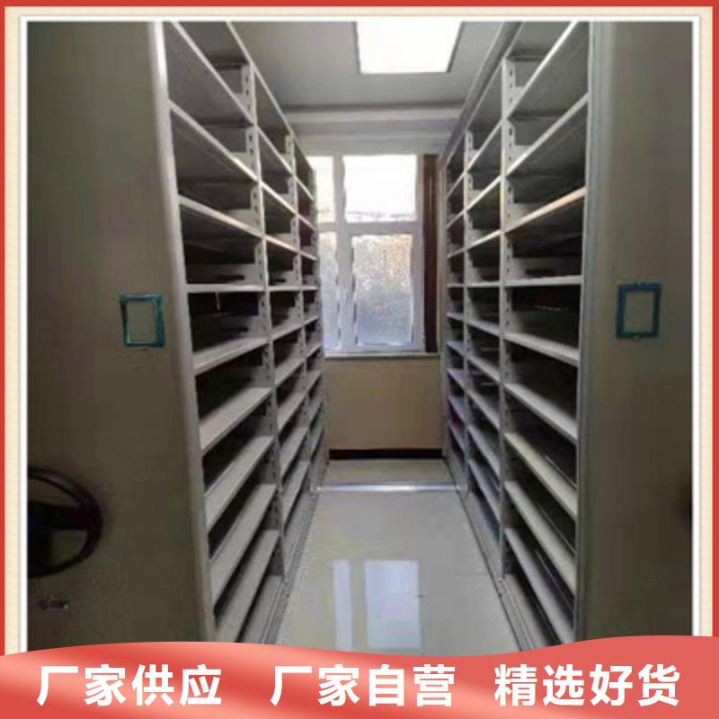 新的满意【鑫康】电动移动密集柜