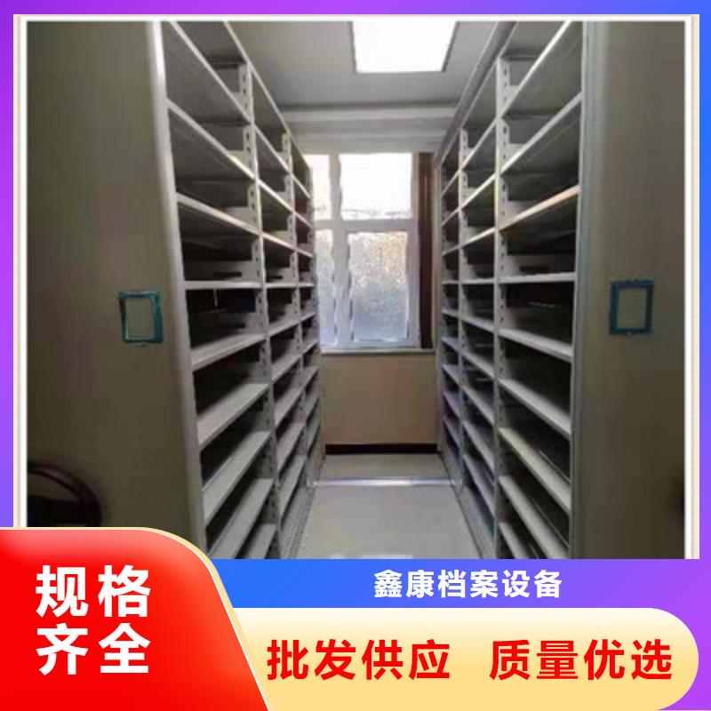 密集柜档案架一站式服务