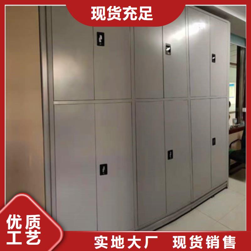 共存共赢【鑫康】保密文件柜