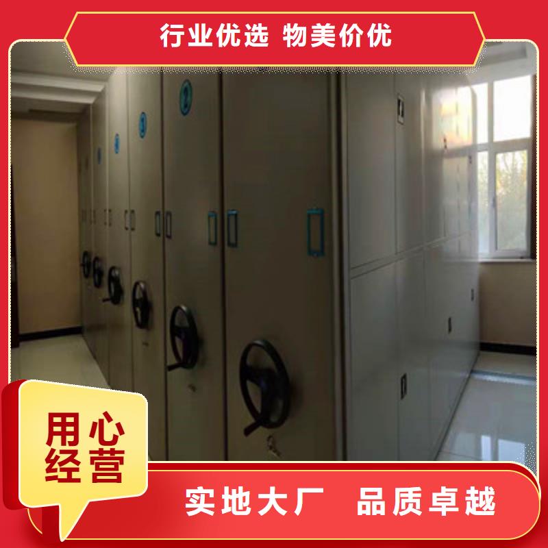 省心：手摇文件柜厂家