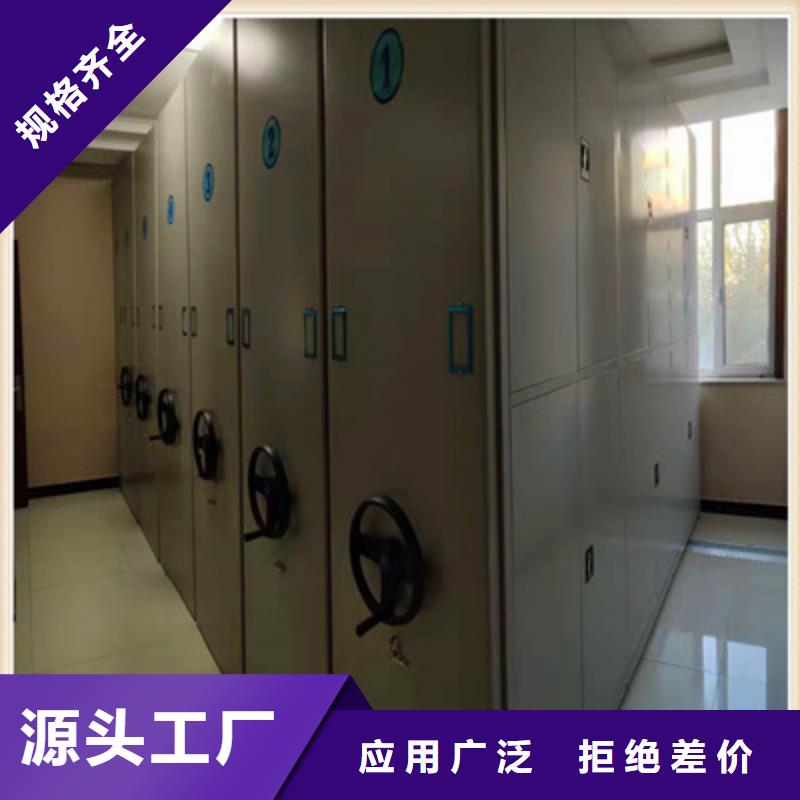全心全意【鑫康】挂电表密集柜