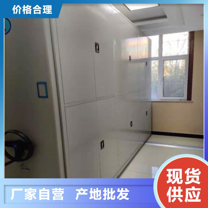 文件密集架厂家制造生产
