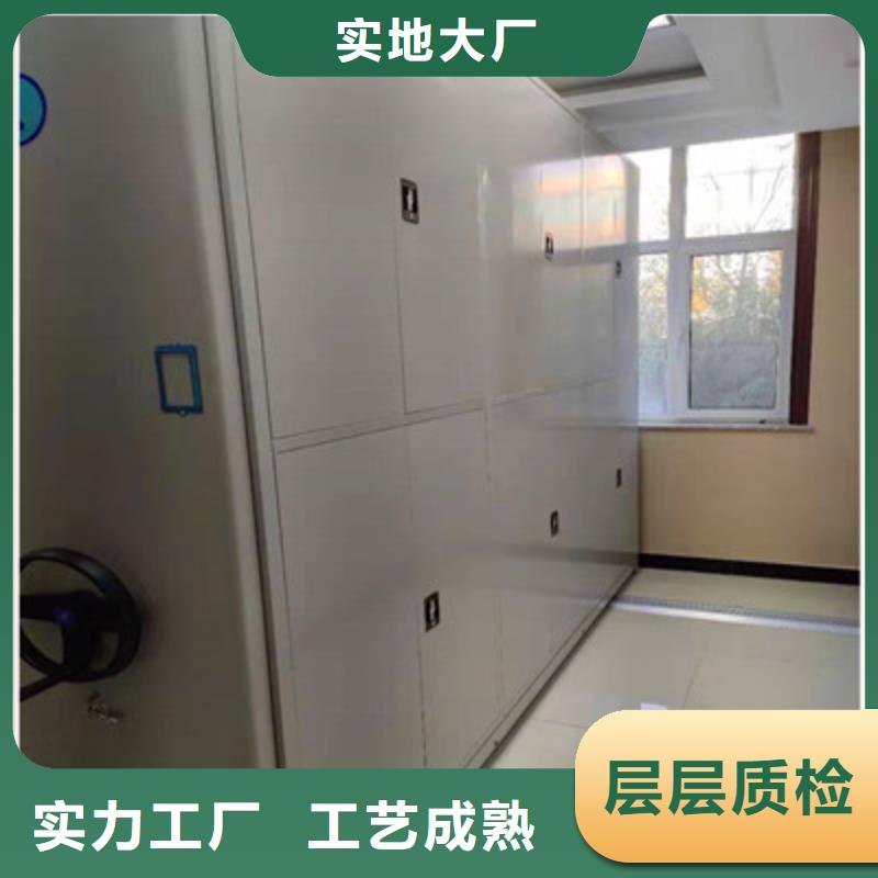新的满意【鑫康】电动移动密集柜