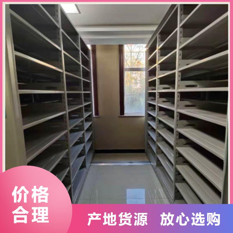 质量认证【鑫康】种子密集架