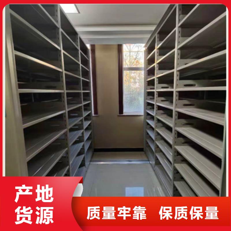 厂家客户至上【鑫康】不锈钢密集架