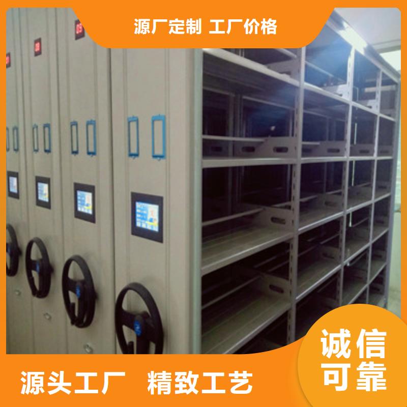 半封闭式移动密集架-热线开通中