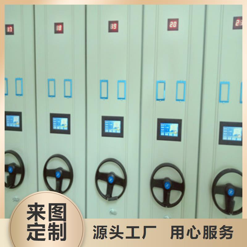 产品的选用原则有哪些【鑫康】手动型密集架