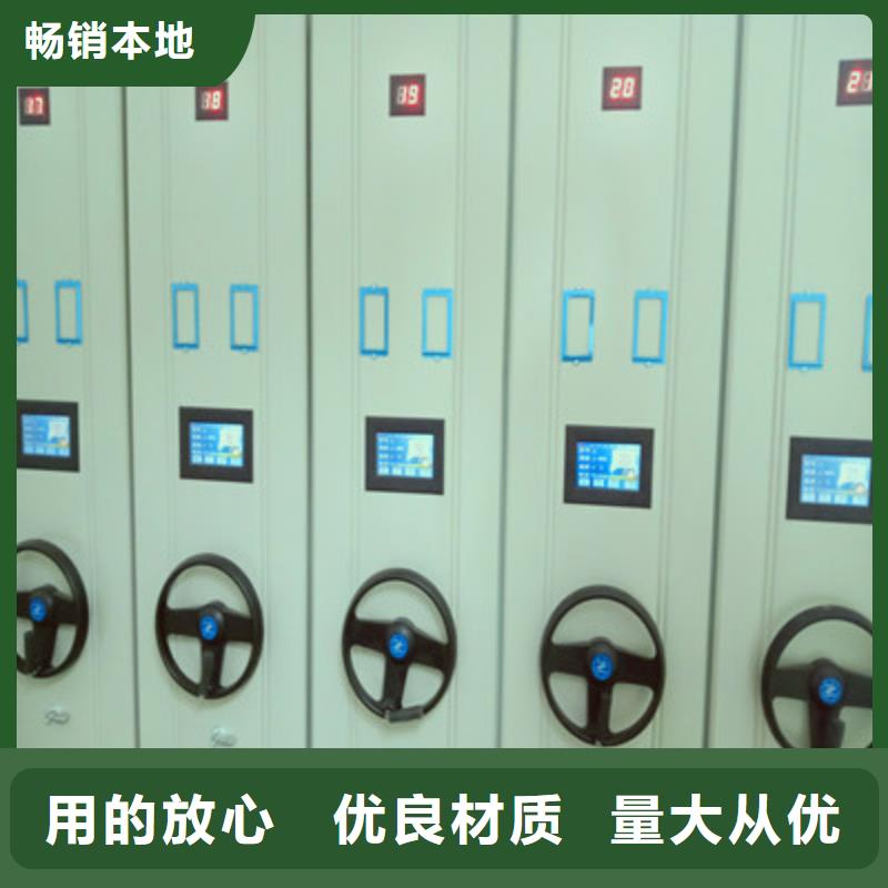 工厂现货供应 密集架【电动智能密集柜】种类齐全同城制造商