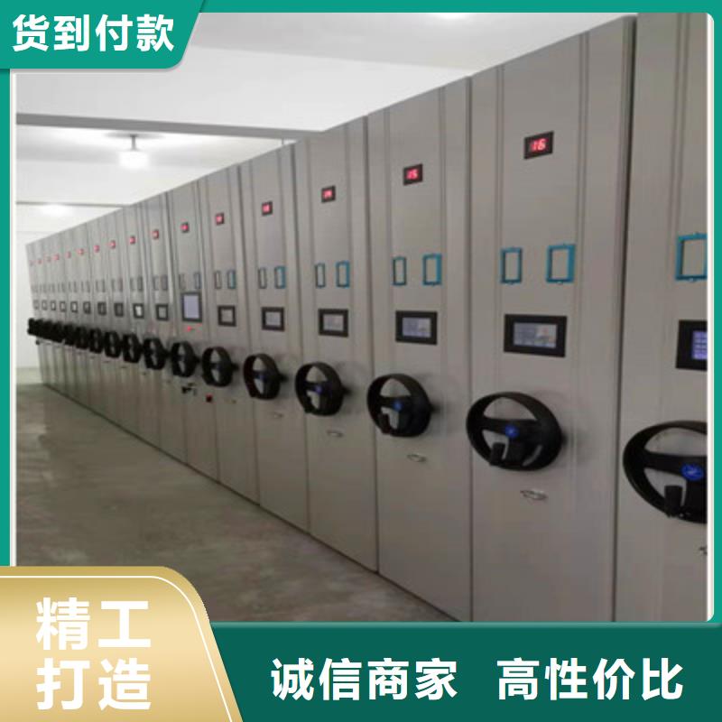省心：手摇文件柜厂家