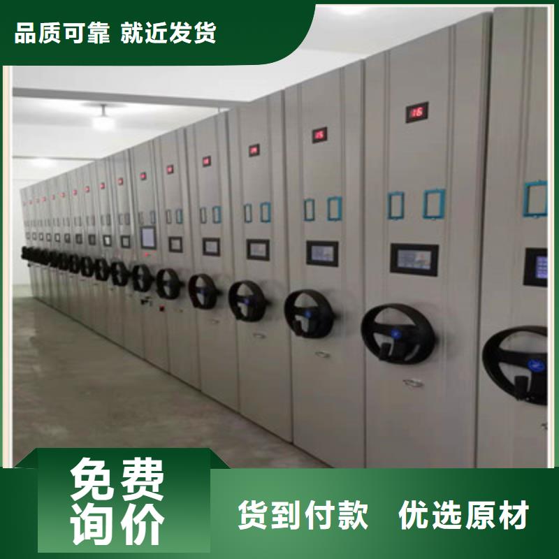 共存共赢【鑫康】保密文件柜
