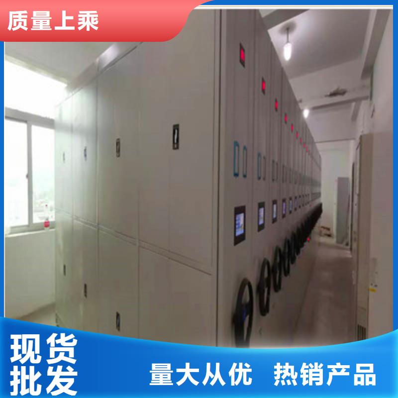 档案存放密集柜改造智能密集柜