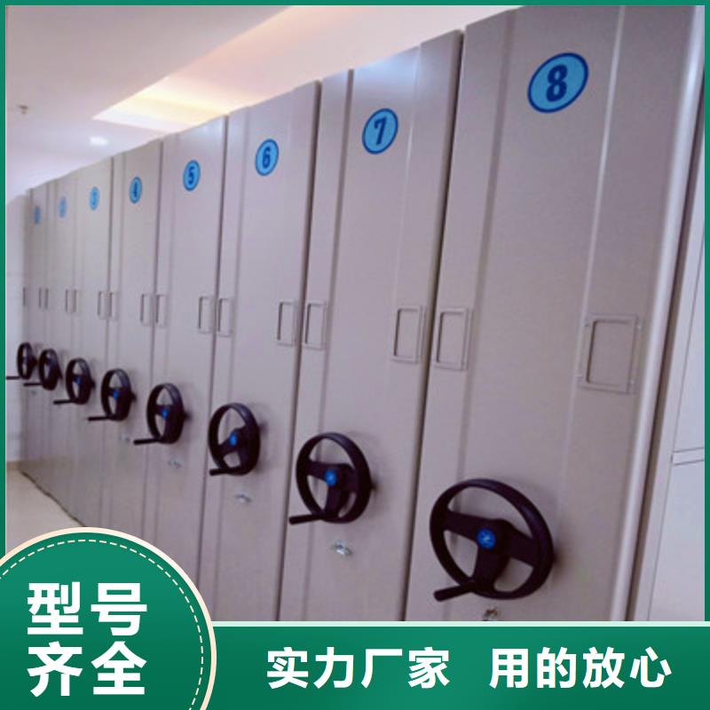 服务至上【鑫康】综合档案管理密集柜