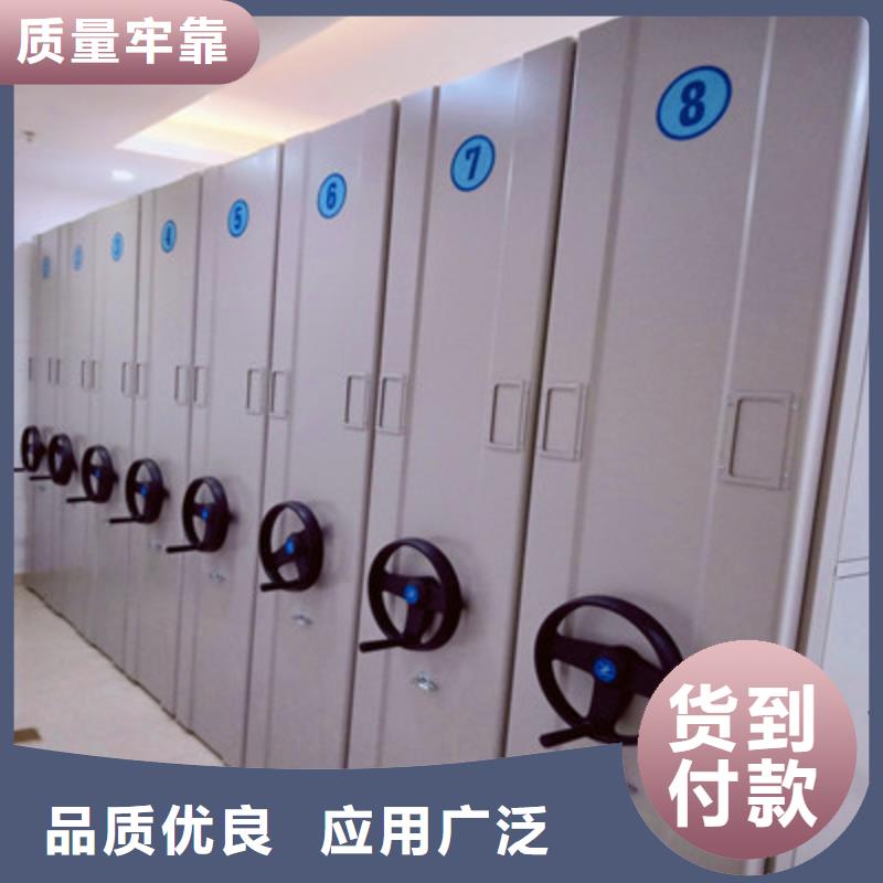 档案室手摇密集架品牌厂家