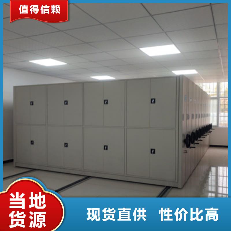 全心全意【鑫康】挂电表密集柜