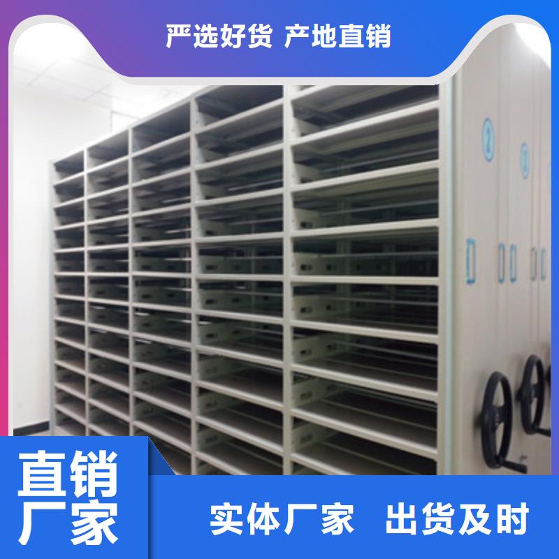 共存共赢【鑫康】保密文件柜