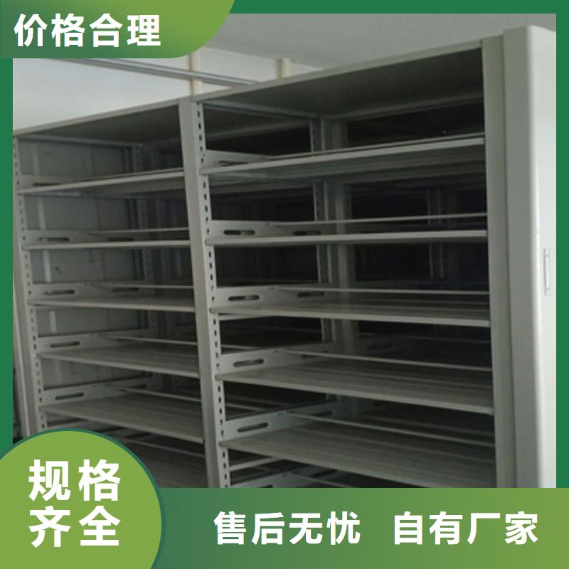 移动钢板密集架实力大厂家