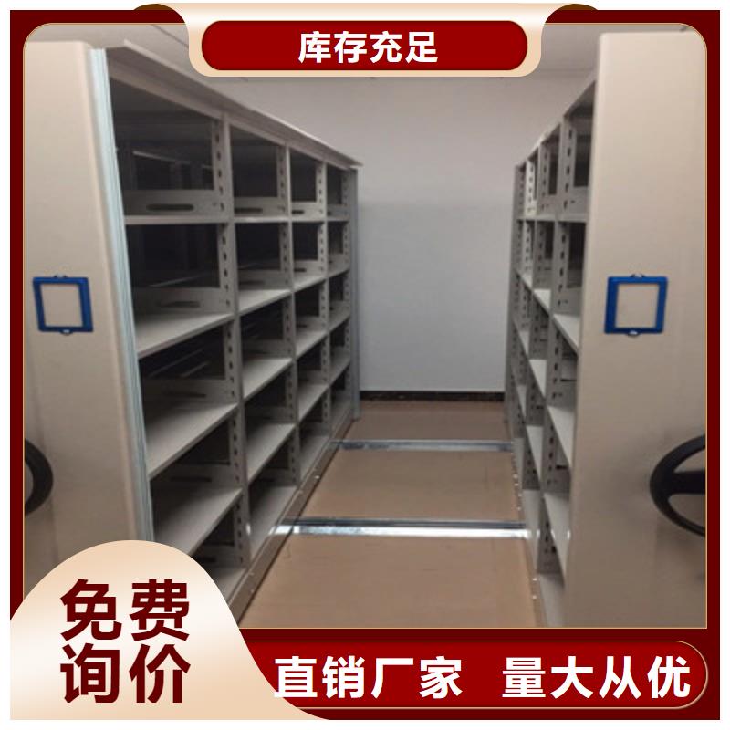 供应单证档案密集架_优质厂家