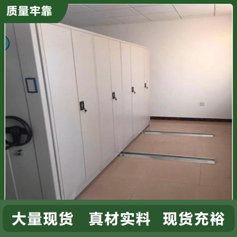 密集柜圆盘式手动密集柜高品质现货销售 鑫康档案设备(拉萨市分公司)