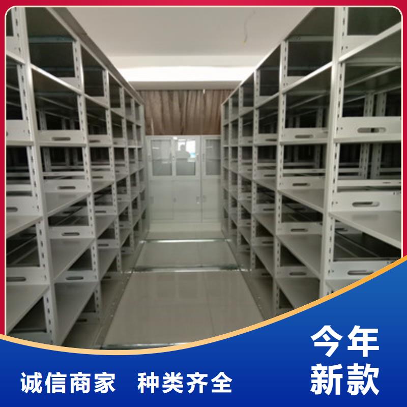 采购会计凭证密集柜-现货充足有保障