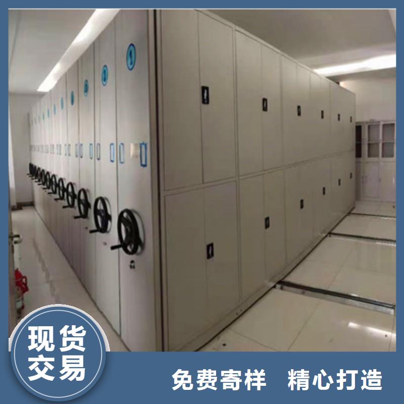 密集资料柜现货供应_规格全