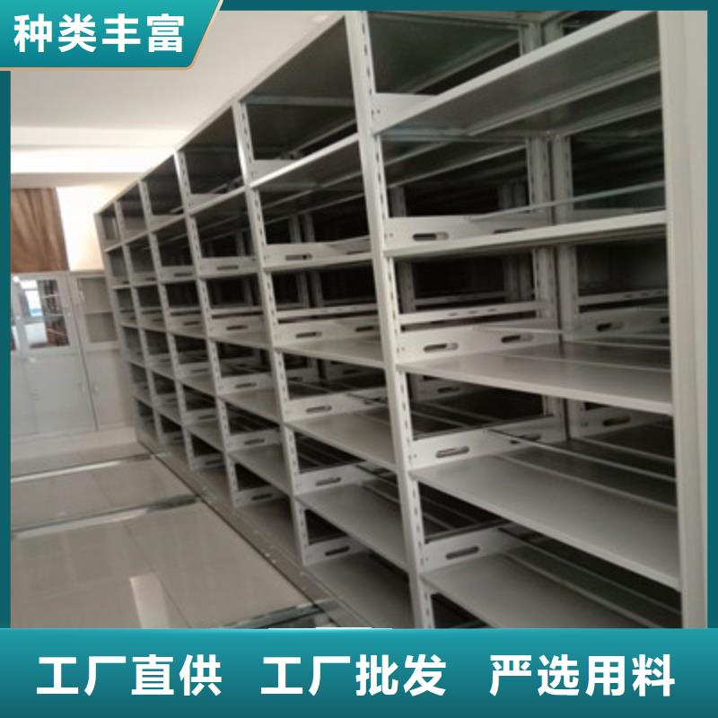 信誉至上【鑫康】移动密集文件柜
