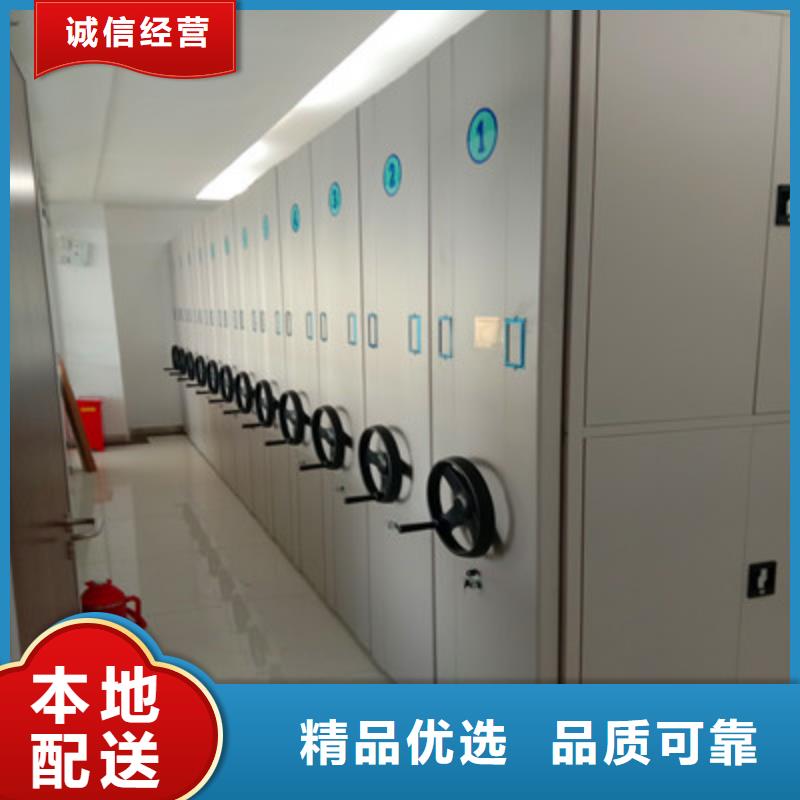 销售商【鑫康】活动密集架