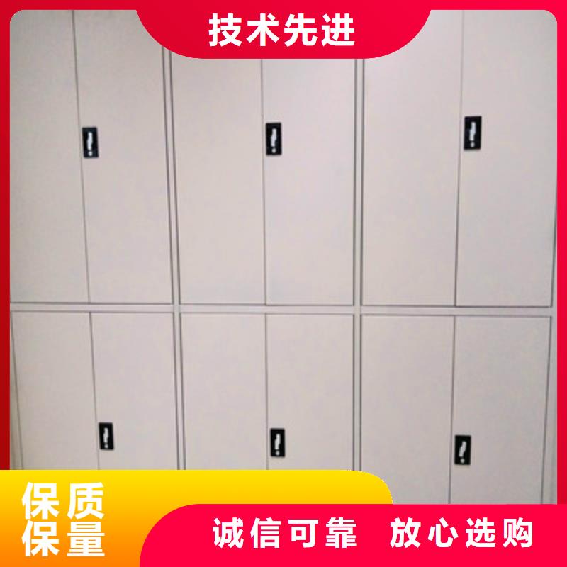 【密集柜】_保密文件柜放心得选择鑫康移动式密集架