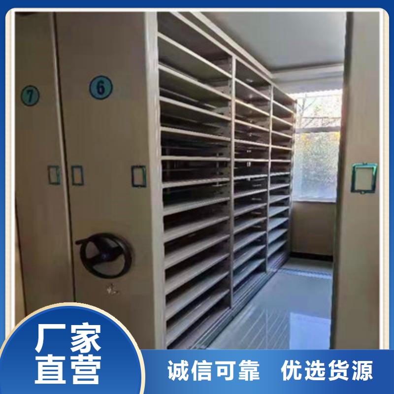 密集柜仓储密集架产地厂家直销-服务范围包括东川|富民|玉溪|德宏|楚雄|大理|丽江|曲靖|临沧等