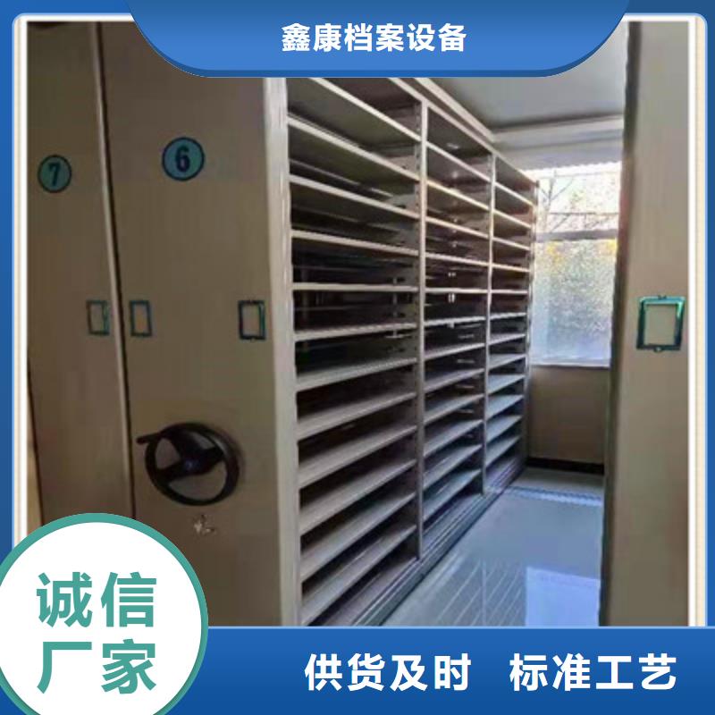 档案室智能密集柜上门施工