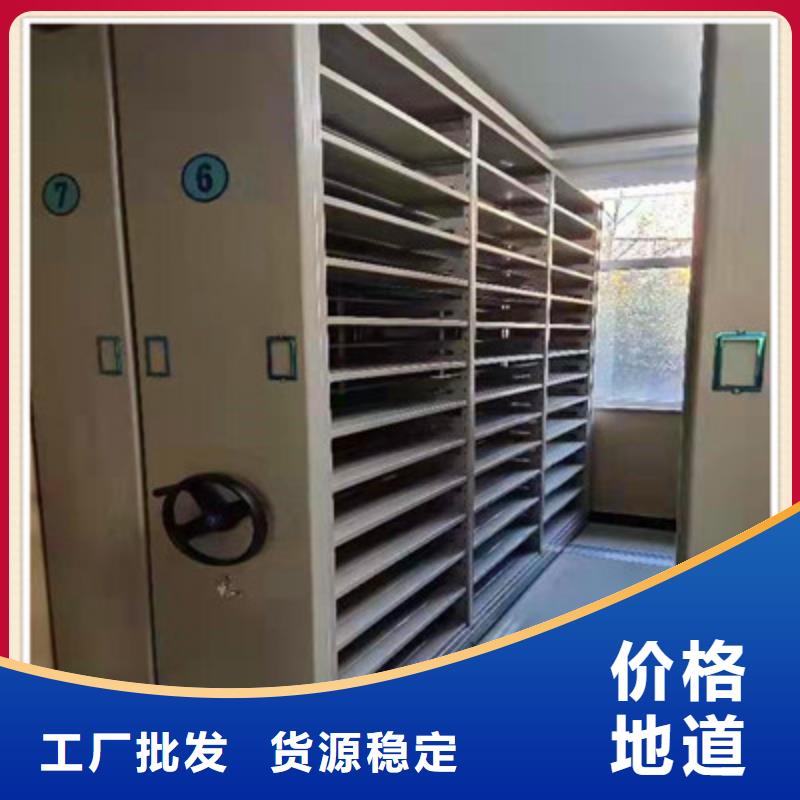 销售晾片密集柜_优质厂家