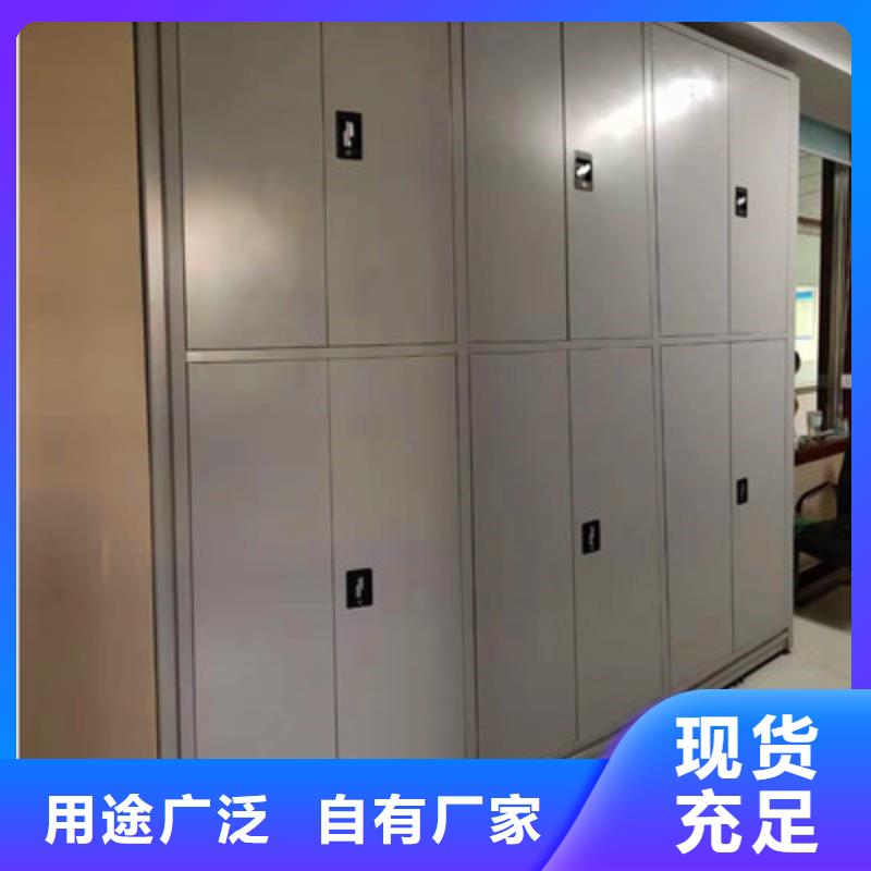 密集柜仓储密集架产地厂家直销-服务范围包括东川|富民|玉溪|德宏|楚雄|大理|丽江|曲靖|临沧等