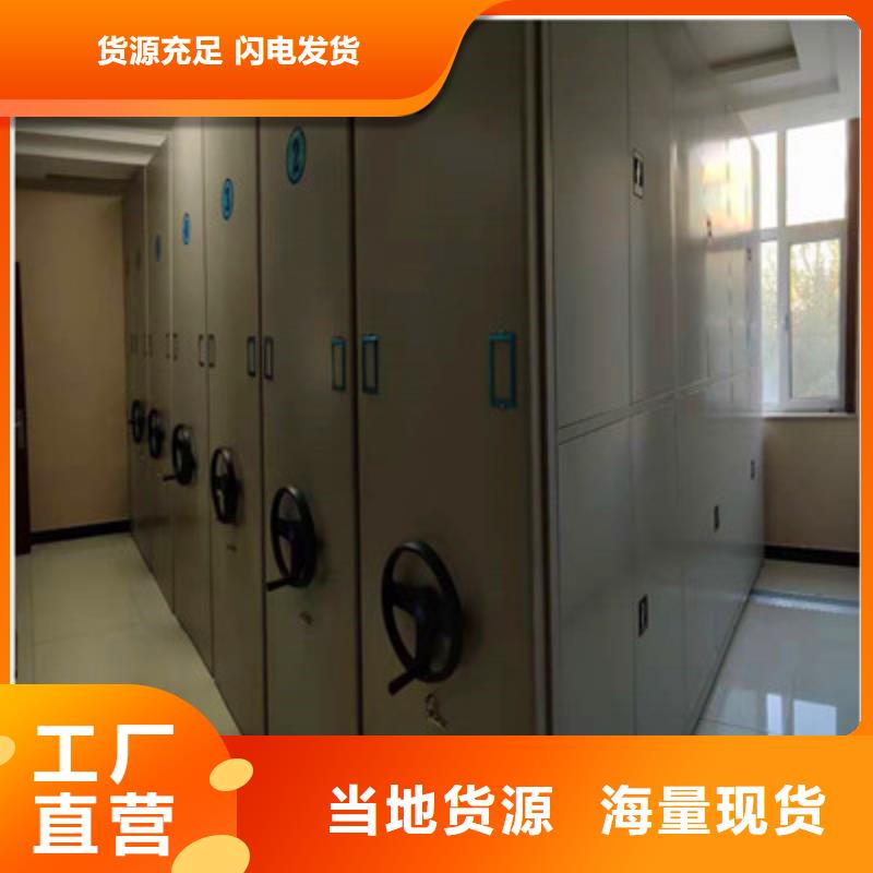 鑫康标本密集柜【 密集柜,档案库房密集柜精工细作品质优良】28354.com