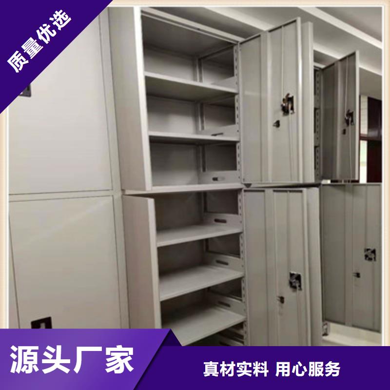 半封闭密集架免费邮寄样品