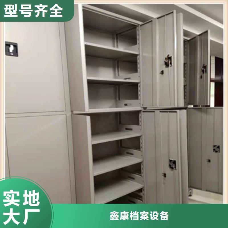 密集架档案密集柜厂家【多图】
