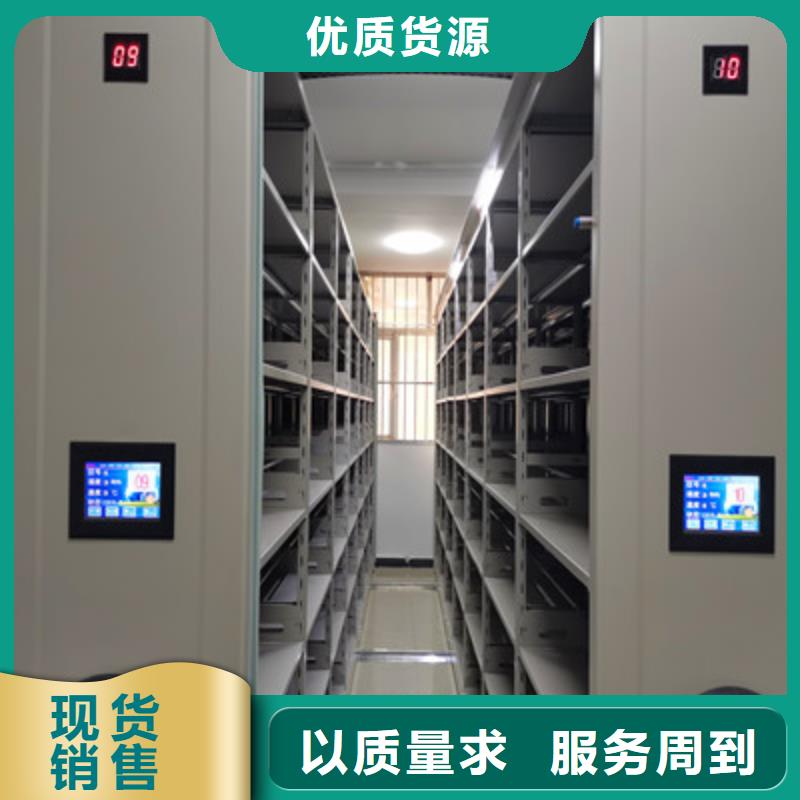 密集柜仓储密集架产地厂家直销-服务范围包括东川|富民|玉溪|德宏|楚雄|大理|丽江|曲靖|临沧等
