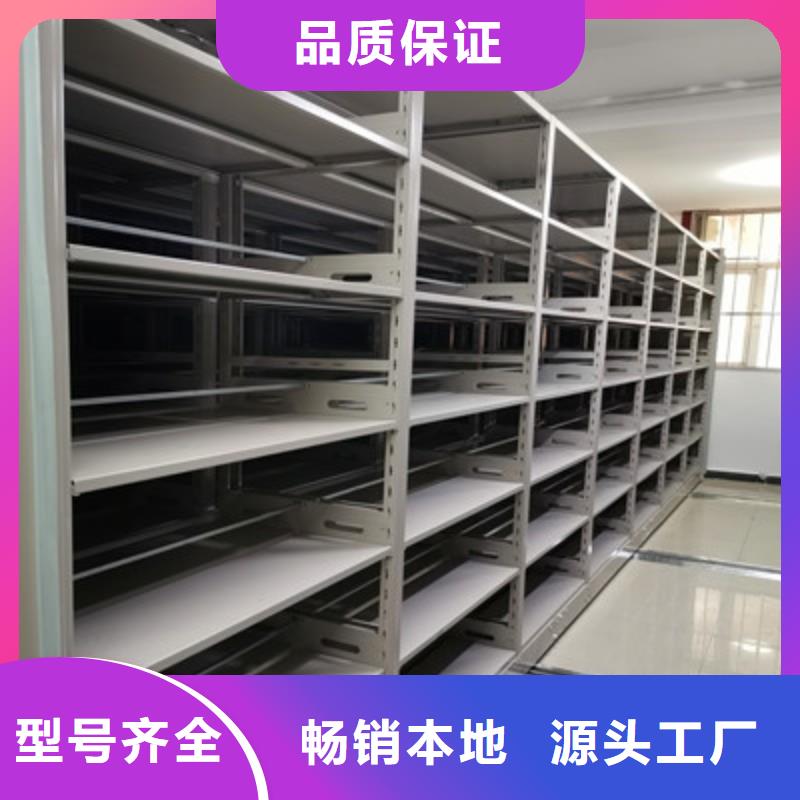 手摇移动铁皮柜购买注意事项