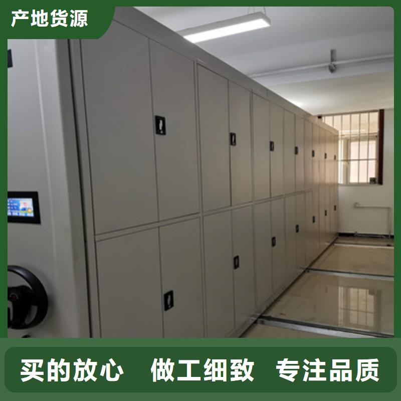 档案室智能密集柜上门施工