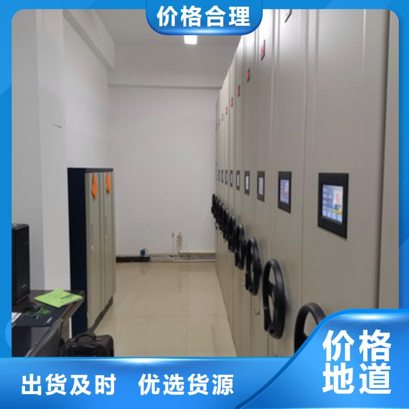 可定制的移动文件柜供应商